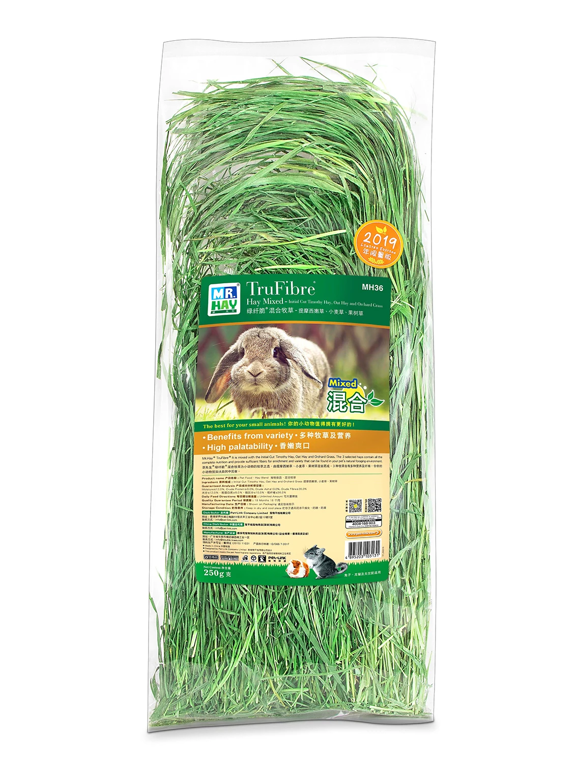 
Rabbit Feeding Hay Mixed Hay - 250g Rabbit Loving Hay For Rabbits 
