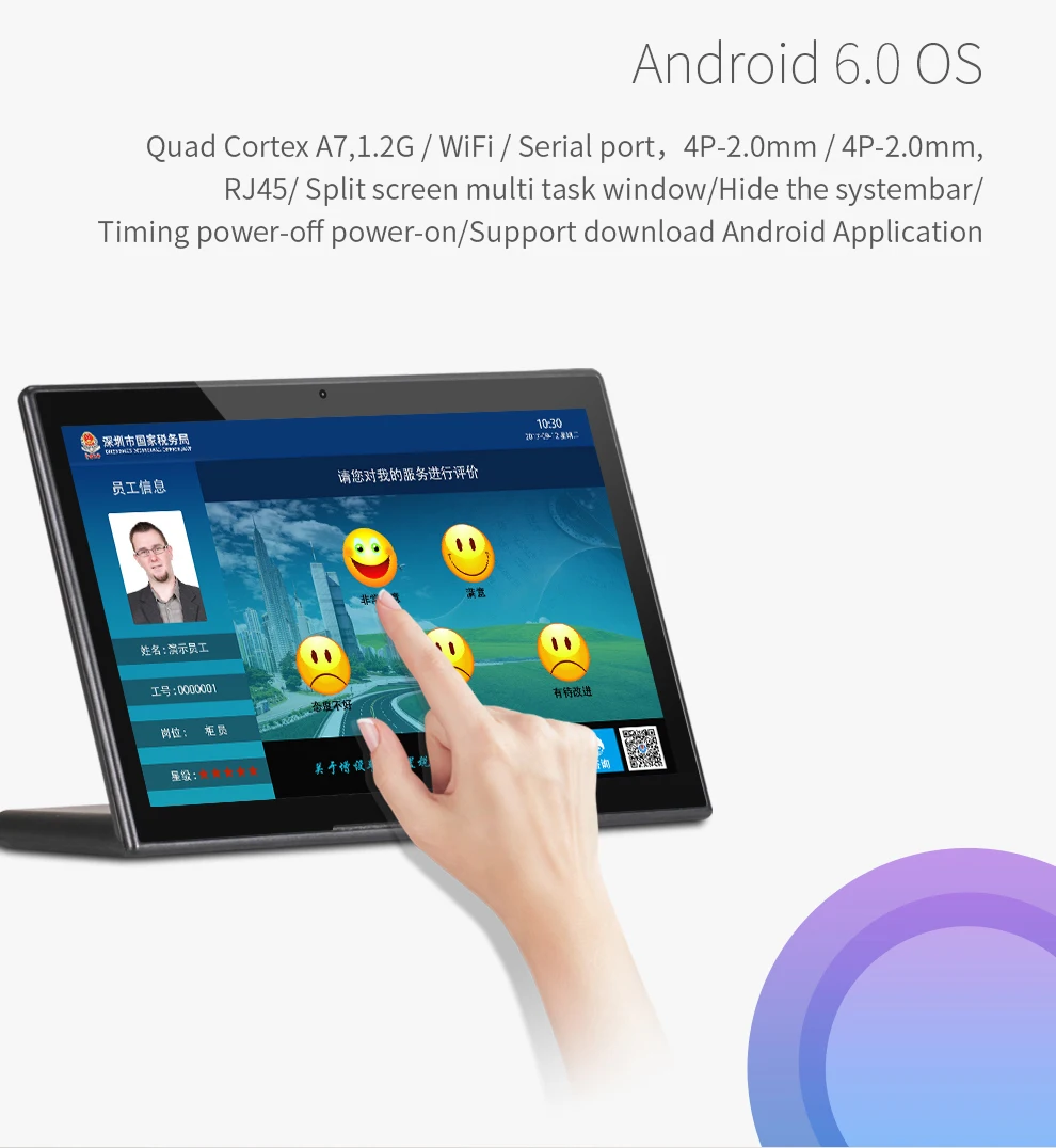 Easy Touch Tablet  13.3