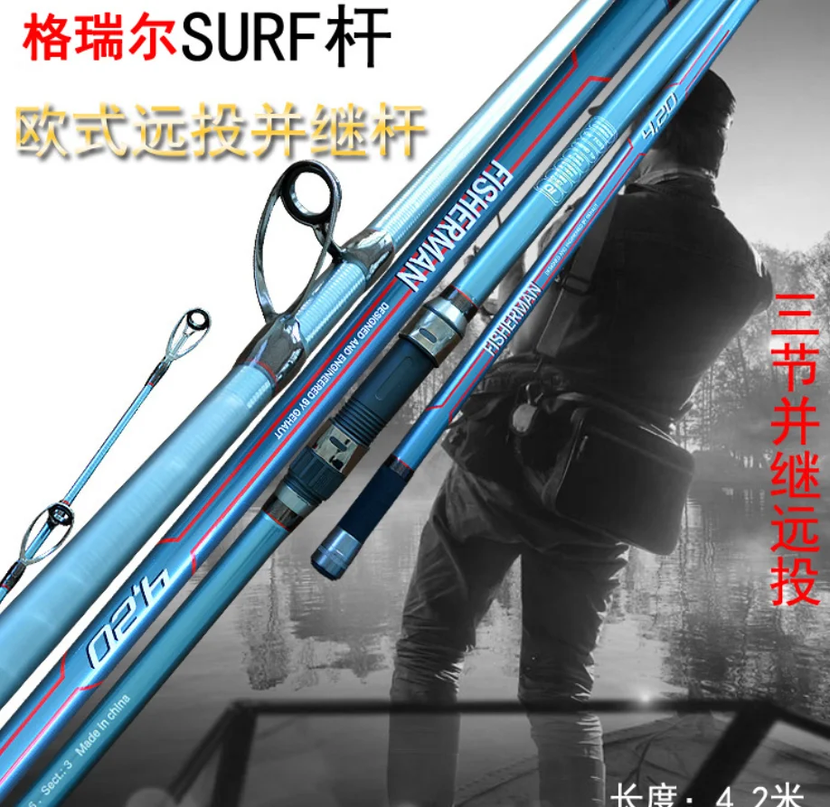 

4.2m surf casting rod 3 section surf rod carbon fishing surf rod