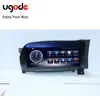 Ugode Android 1920 blueray screen 4G+64G Car Multimedia GPS Audio Player for Benz S class W221 RHD