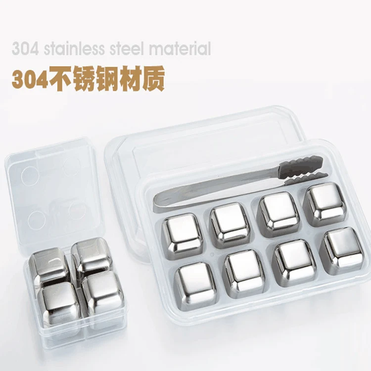 Metal 304 stainless steel Ice Cube set with China manufacturer
