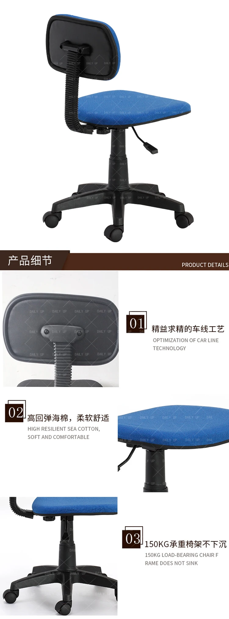 El Personal De La Oficina De Trabajo Silla Dimensiones Ergonómico