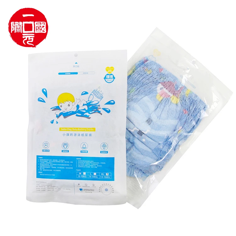 

Wholesale High quality disposable baby waterproof diapers