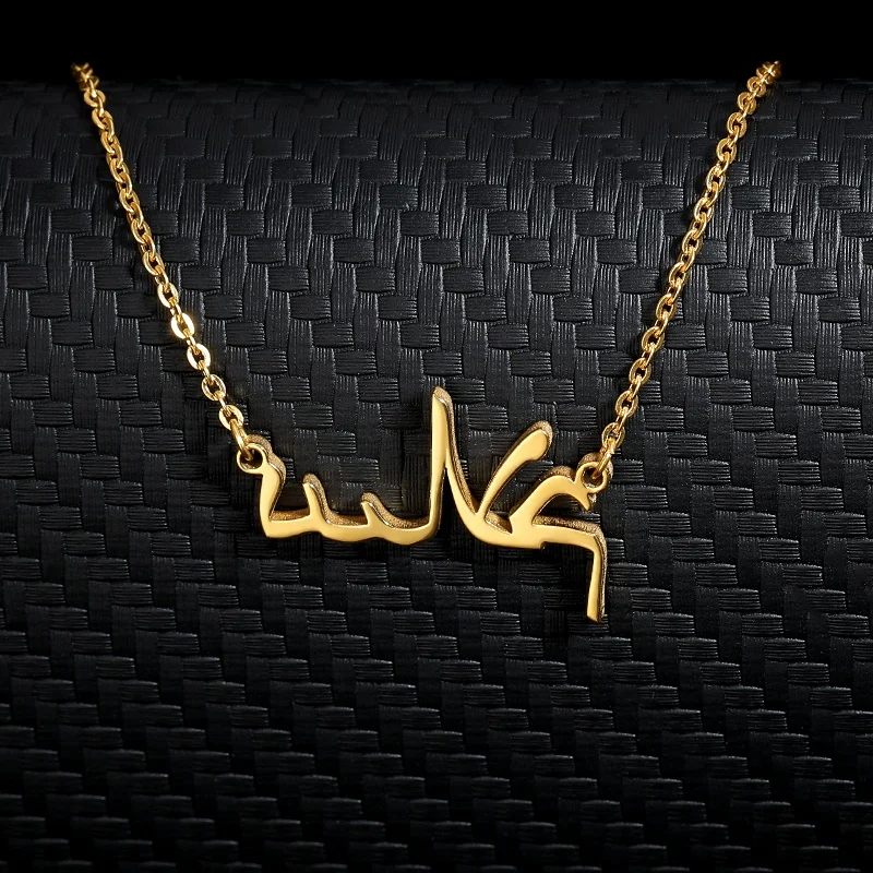 

Custom Arabic Name Necklace Personalized Nameplate Necklace Custom Stainless Steel Pendants Choker Necklace Women Jewelry, Gold/platinum/rose gold