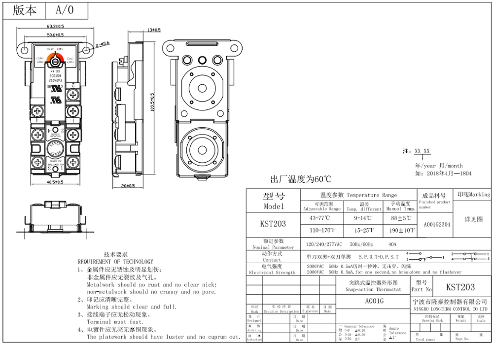 Electric Water Heater Thermostat Use In Two-element Tod Type Apcom ...