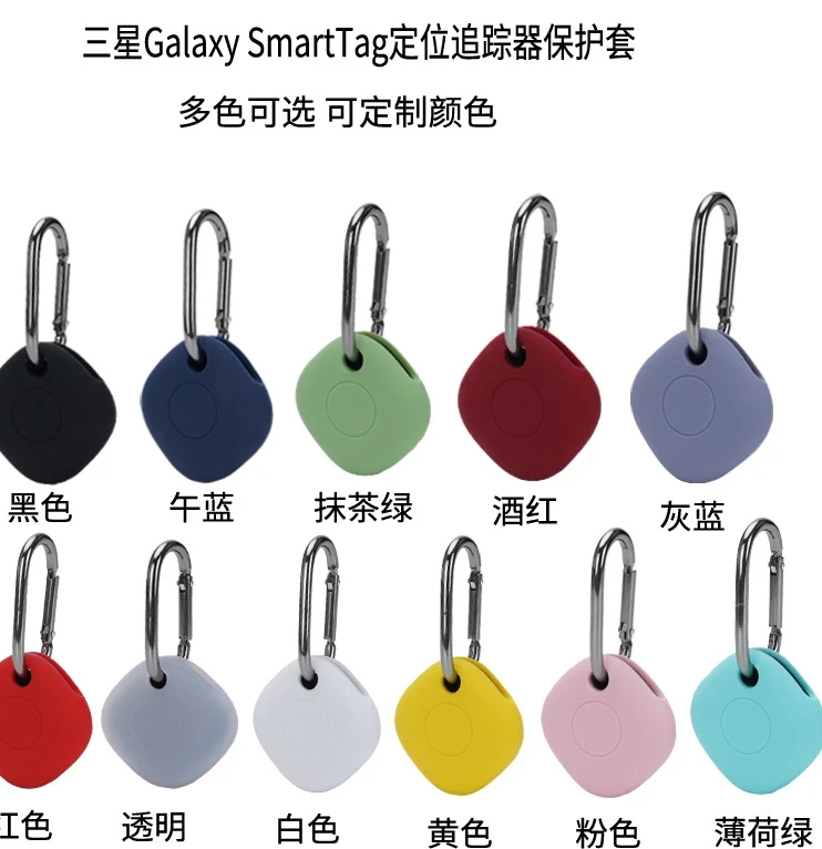 

new hot sales silicone case anti lost case for Samsung Galaxy Smart Tags Silicone Case