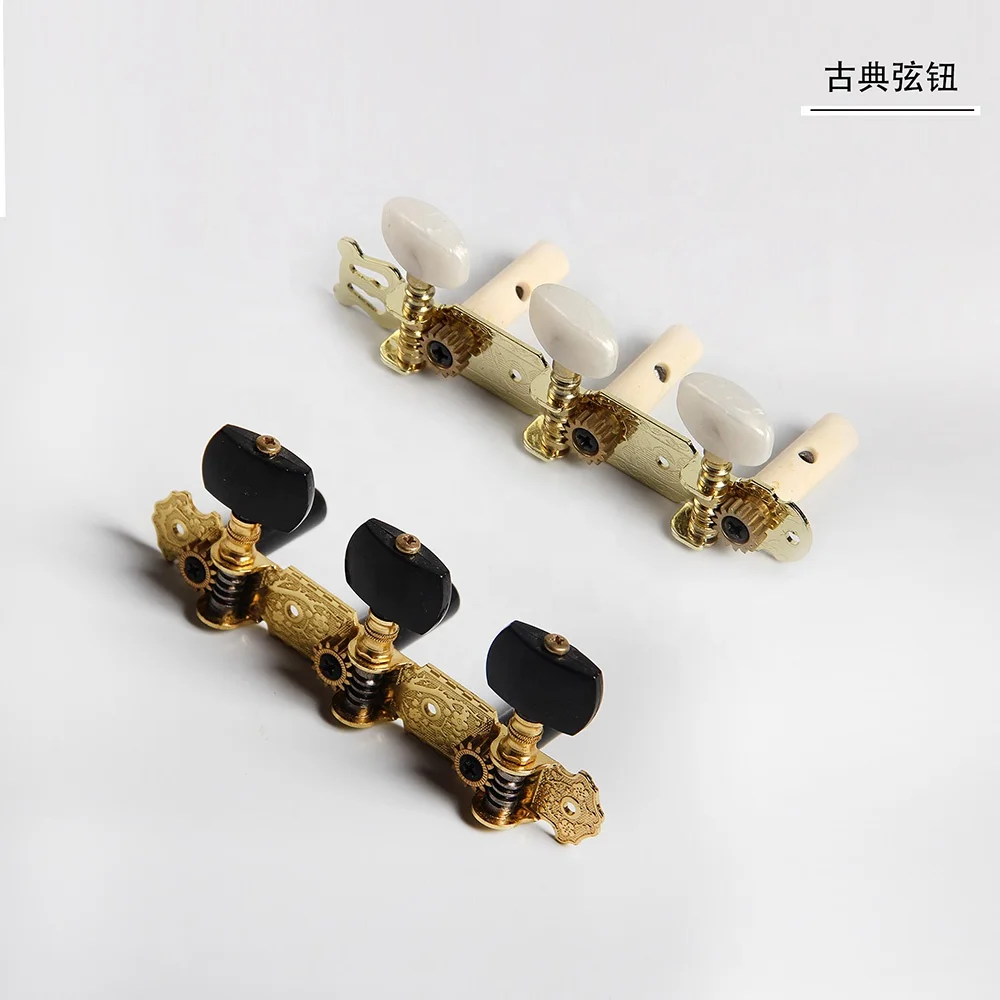 

Wholesale Classical Guitar Machine Head Guitar Accessories, As picture