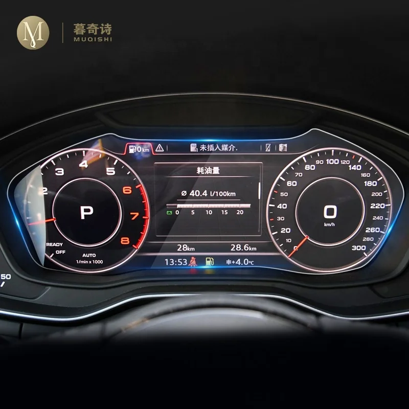 

For Audi A4 A5 B9 F 2016-2020 Car Speedometer film LED screen Tempered glass protective film Anti-scratch Film Accessories Refit