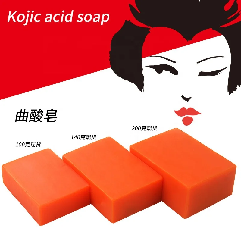 

100g 140g 200g Custom Wholesale Skin Care Lightening Soap Brightening Skin Whitening Kojic Acid Handmade Soap