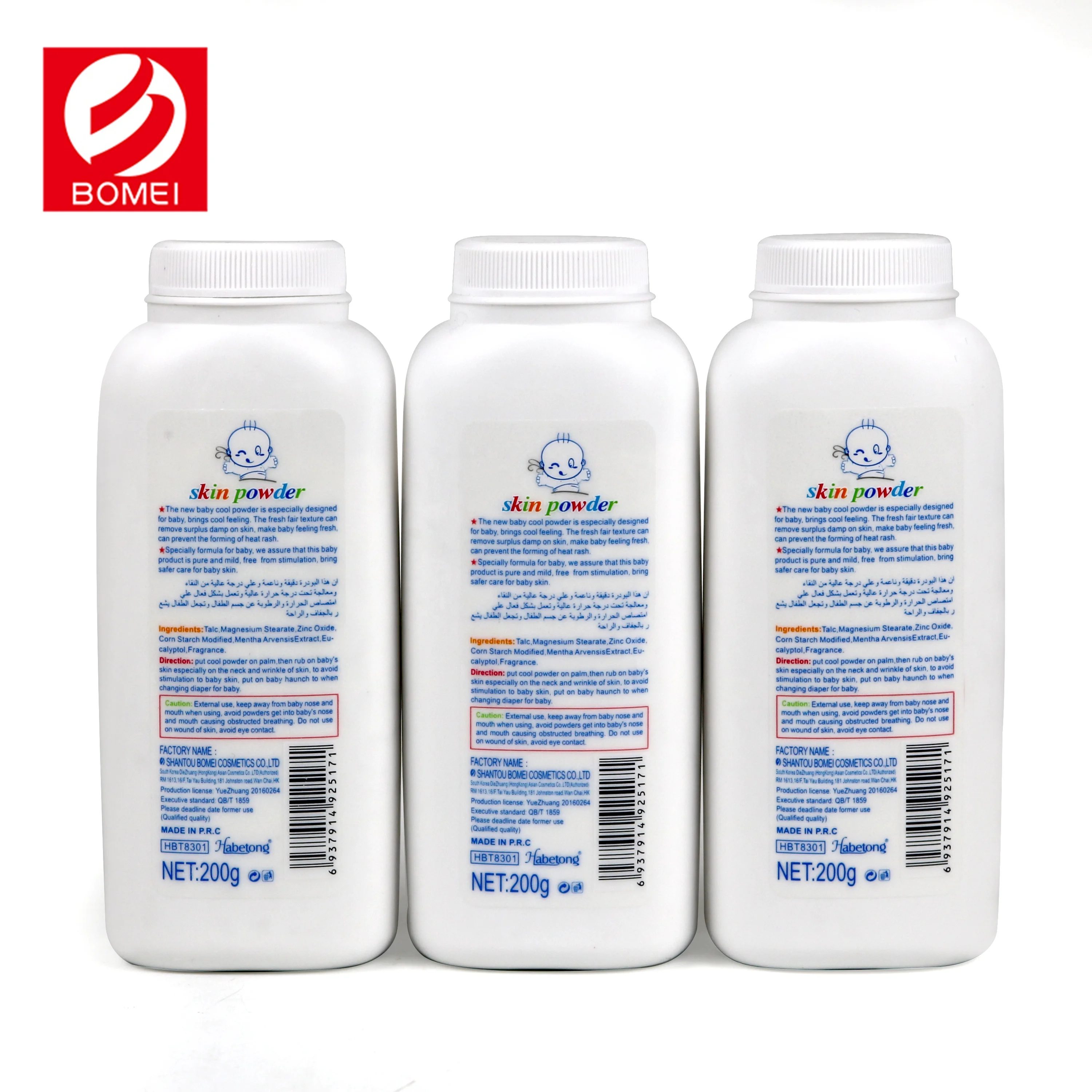 
Shantou Bomei Habetong manufacturers private label baby body talcum powder 