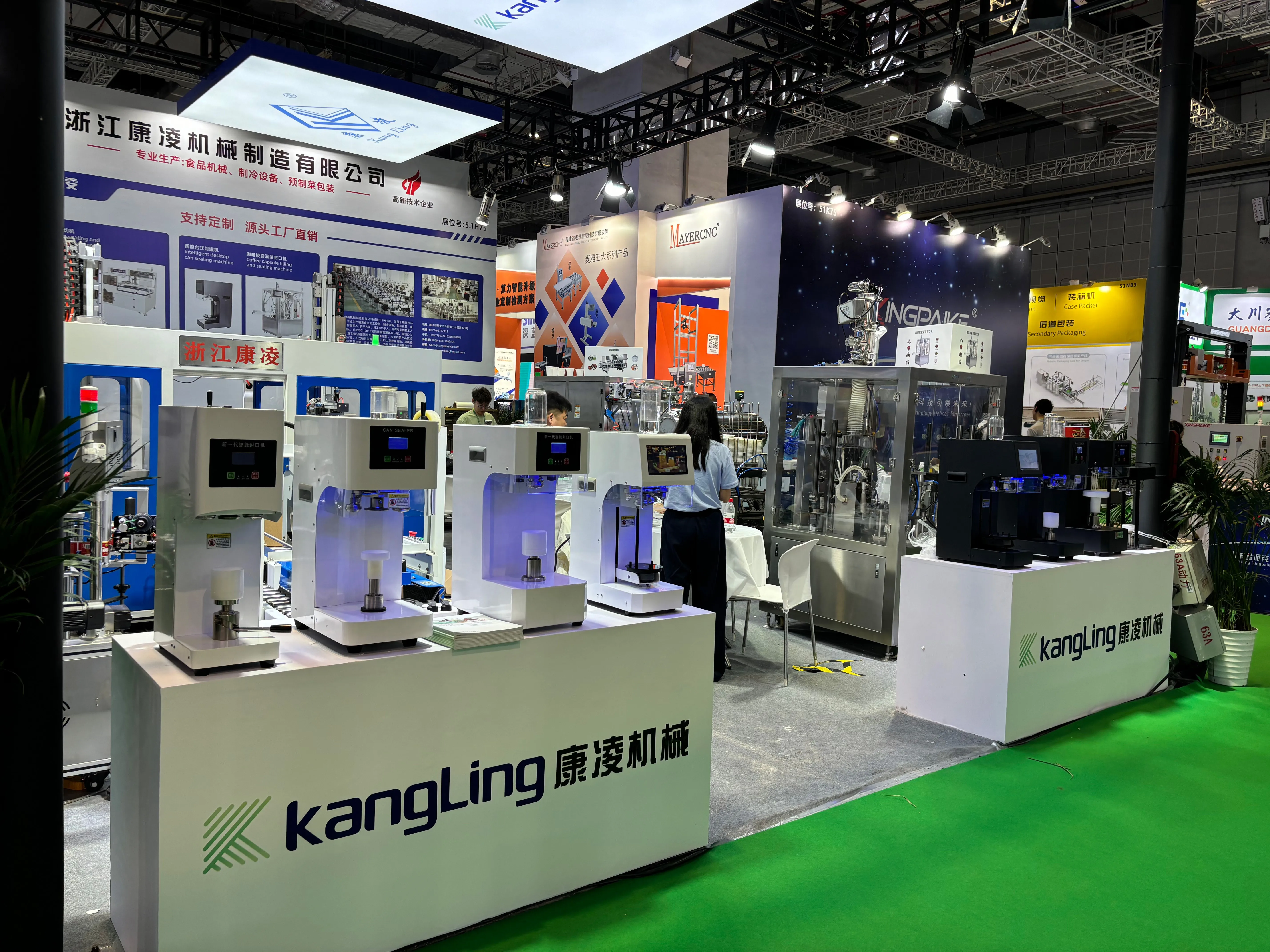 ProPak China 2026 康凌展台正面