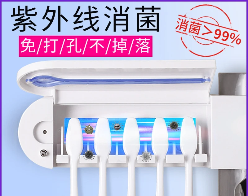 

Ultraviolet Toothbrush Disinfector Multifunctional Toothbrush Box Toothpaste Squeezer Sterilization Toothbrush Holder Toothbrush, As picture