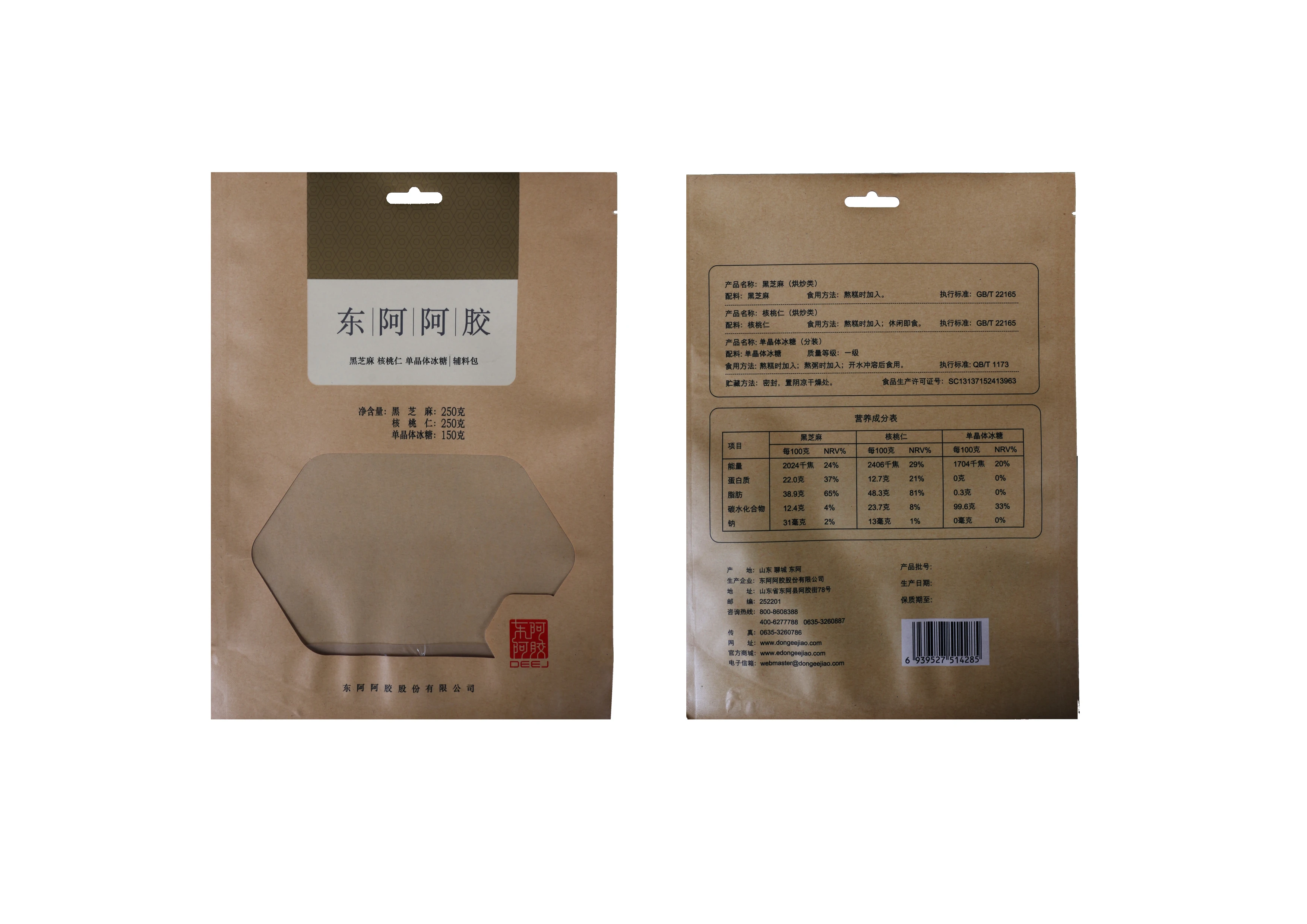 Factory direct price paper kraft bag bags brown with custom logo