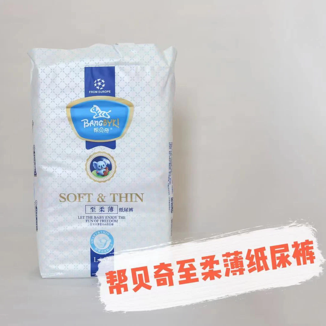 

OEM Non-woven Disposable sleepy baby diaper/diaper disposable baby for sale