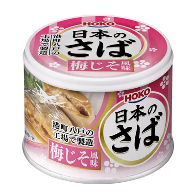 
Japan clean and hygienic mackerel fish tin canned food in can 