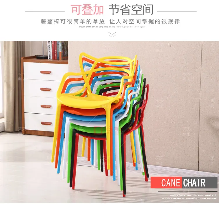 Plastic Outdoor Garden Chair European Recreational Master chair with Armrest Italy Design Leisure Cafe Chair