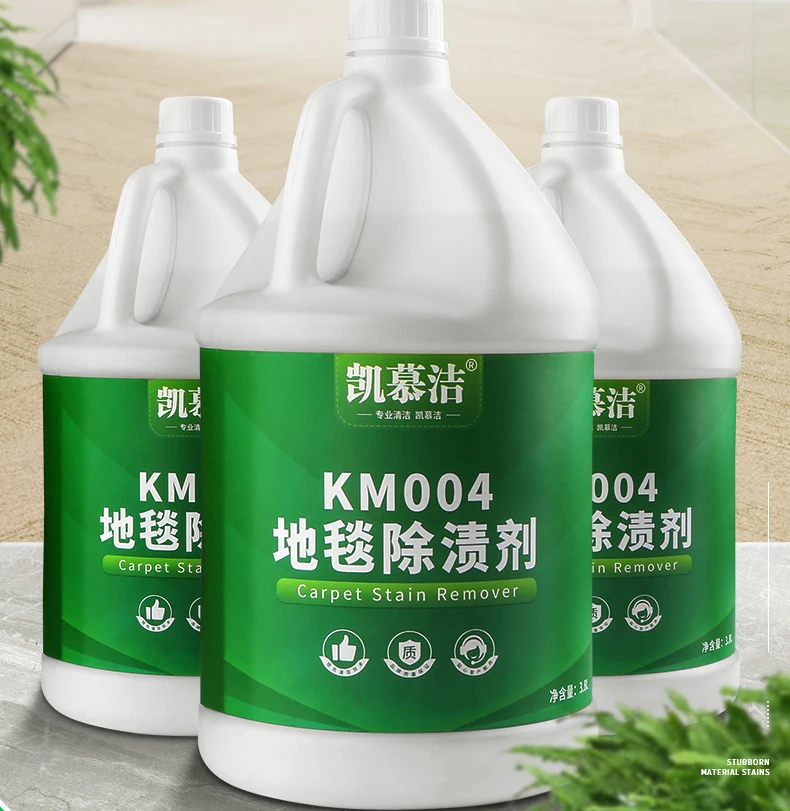 

Reliable factory high quality Detergent CARPET STAIN REMOVER Strong carpert stain remover remover