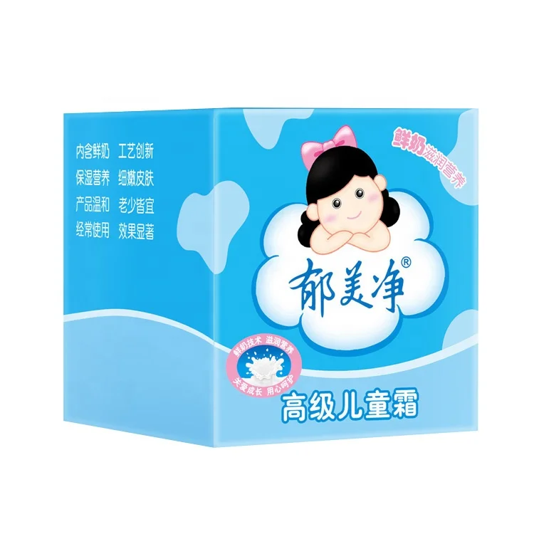 
Hot Sale baby skin care product children face cream 