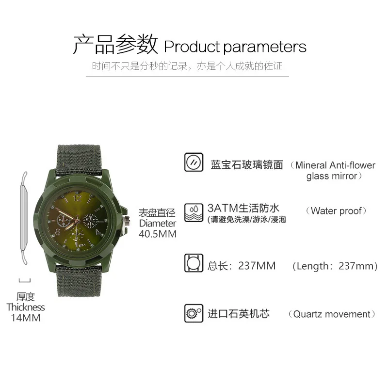 curren sport watches