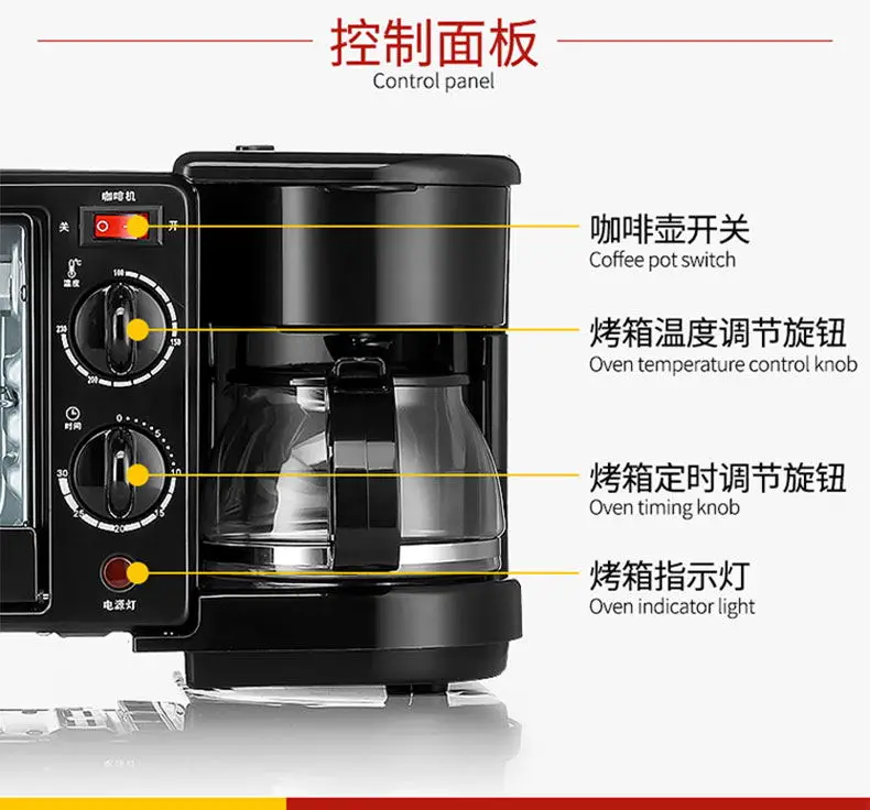 Home Mini Multi-function Breakfast Electronically Oven Coffee Machine Fried Boiled 3-in-1 Breakfast Kitchen Oven