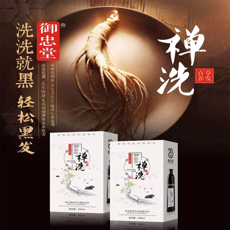 color shampoo 02.jpg