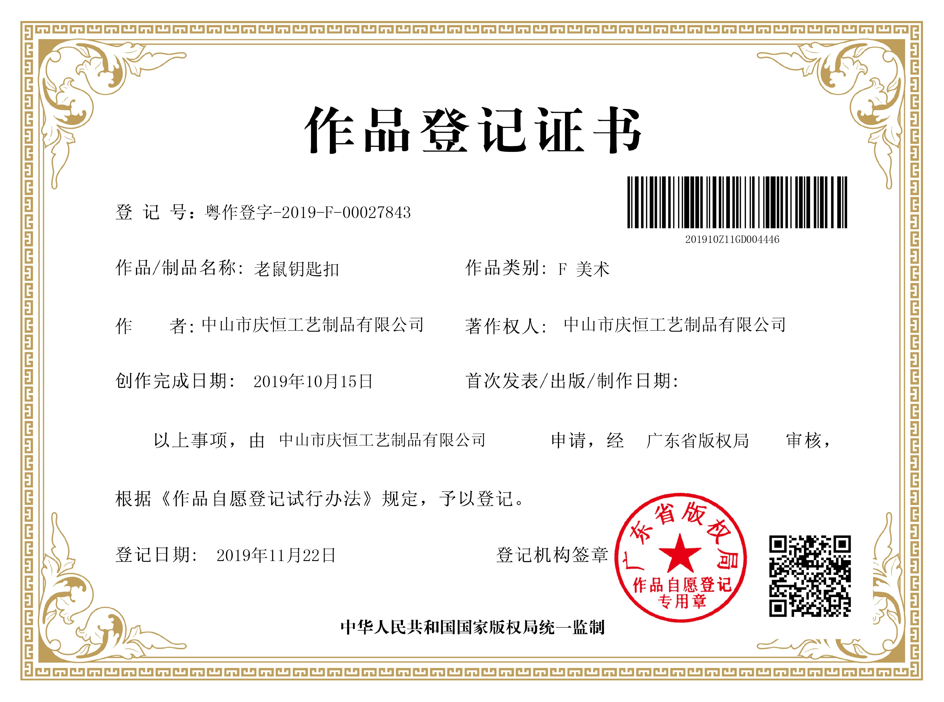 豪华卷尺迷你时尚卷尺厂家定制批发