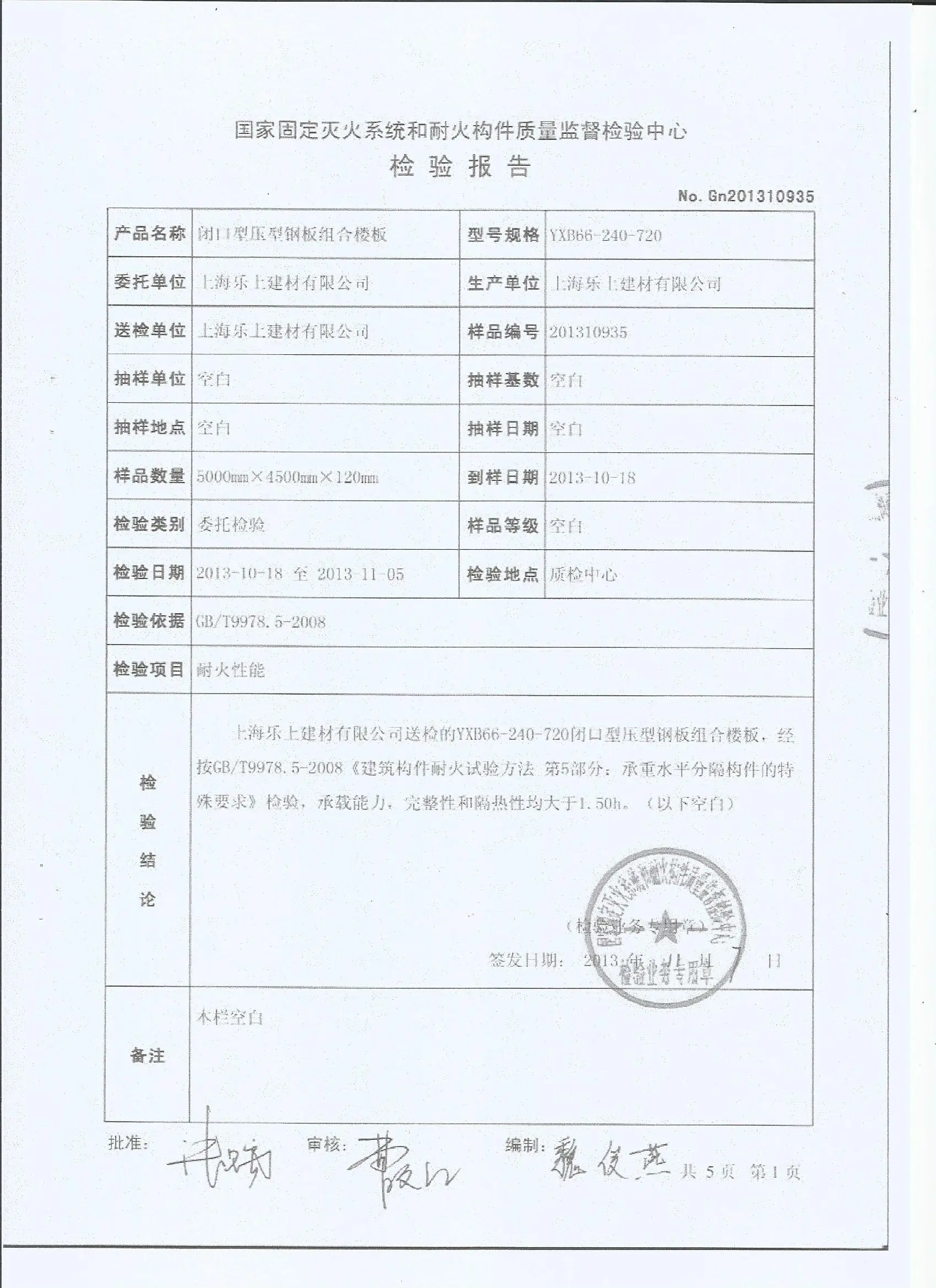201310935-003.jpg