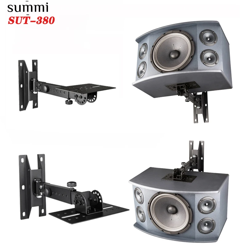 

SUT-380 One Pair of Side Clamping Bookshelf Speaker Mounting Bracket with Swivel and Tilt for Large Surrounding Sound Speakers