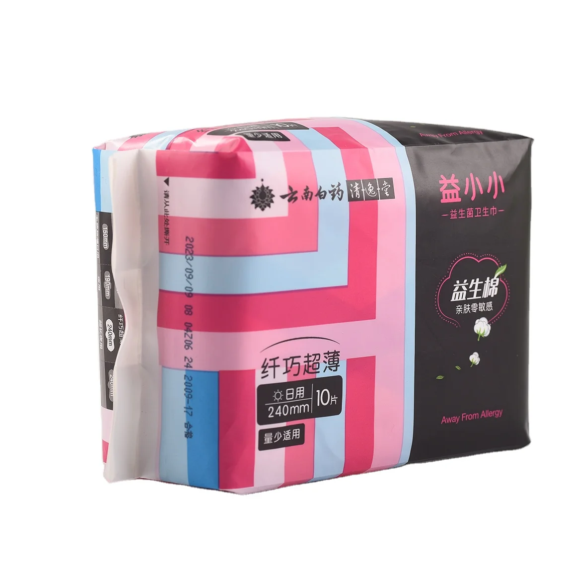 

Natural Organic Cotton Menstrual Fc Bio Biodegradable day sanitary napkin