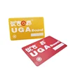High Quality Matt Surface Finished plastic Privilege cards Visiting Card Plastic Credit Card