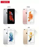 

A Grade unlocked Mobile Phone 32GB for Iphone 6S 6S mobile phone first-hand supply new media mobile phone smartphone used o