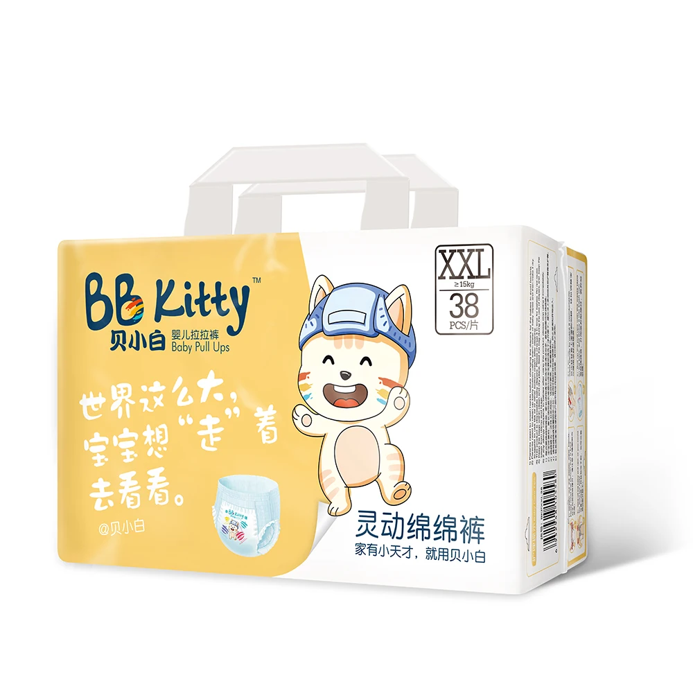 

SK BB Kitty natural organic soft and breathable disposable quality organic baby diapers manufacturing in China