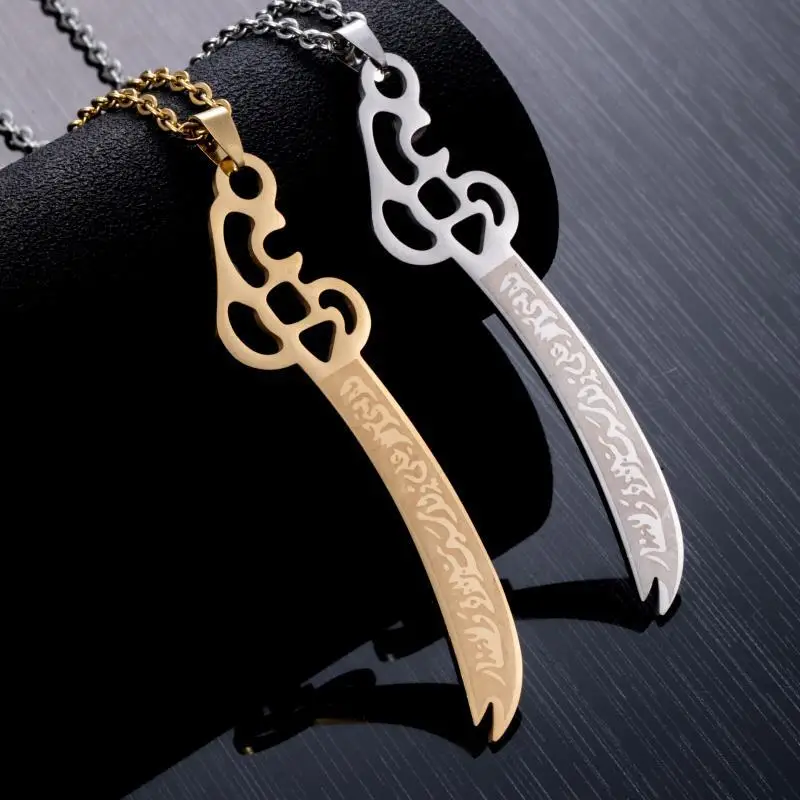

Fashion Silver tone Stainless Steel Imam Ali Sword Muslim Pendant String Necklace