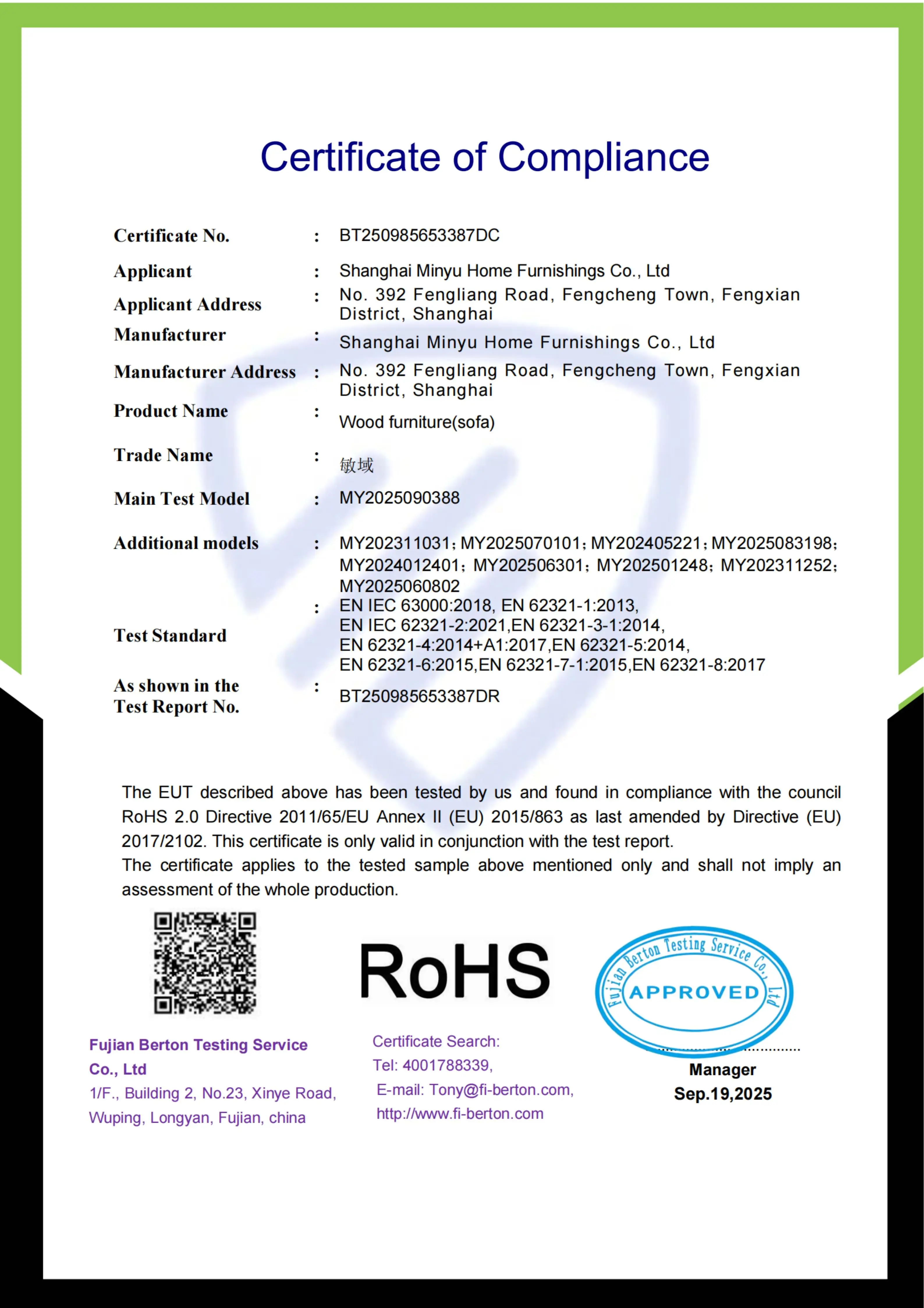 RoHS certificate