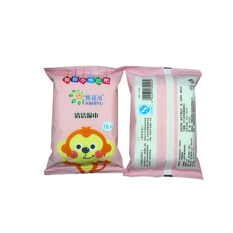 

yashiyu cute mini baby wet tissue