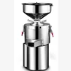 Factory price Industrial nut butter machine Cocoa Paste Grinder Machine