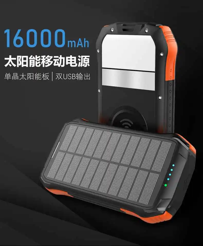 16000 Mah input fast charging solar mobile power supply waterproof wireless charging treasure solar charger mobile power supply - ANKUX.COM