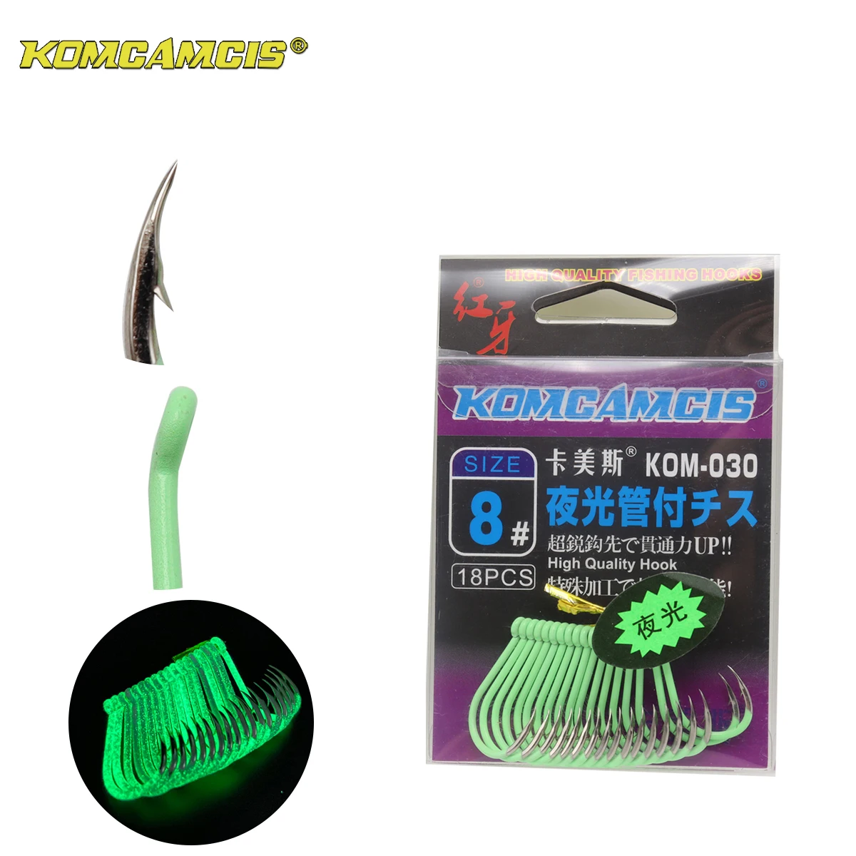 

KOMCAMCIS 12~24PCS Luminous Glow Offset Circle Barbed Hook High Carbon Steel Strong Forged Fishing Hook, Bright green