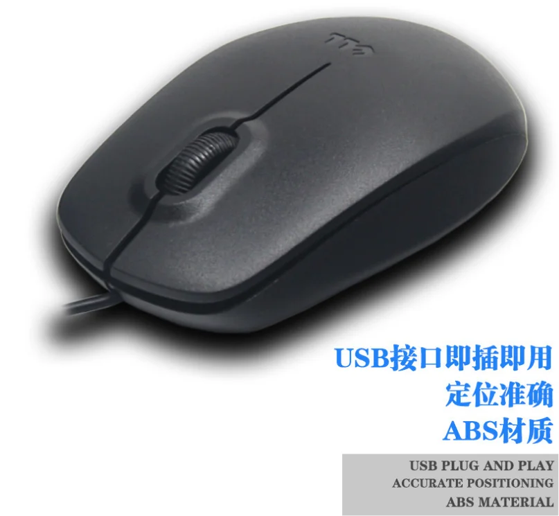 Top Sellers MS111 Computer Accessories Simple Office Way Wireless Notebook Mouse Usb Black Optical for Working