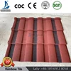 1340*420mm High Quality Kenya Shop On Line Stone Coated Chip Roof Tile Color Roman Roof Tile For Villa