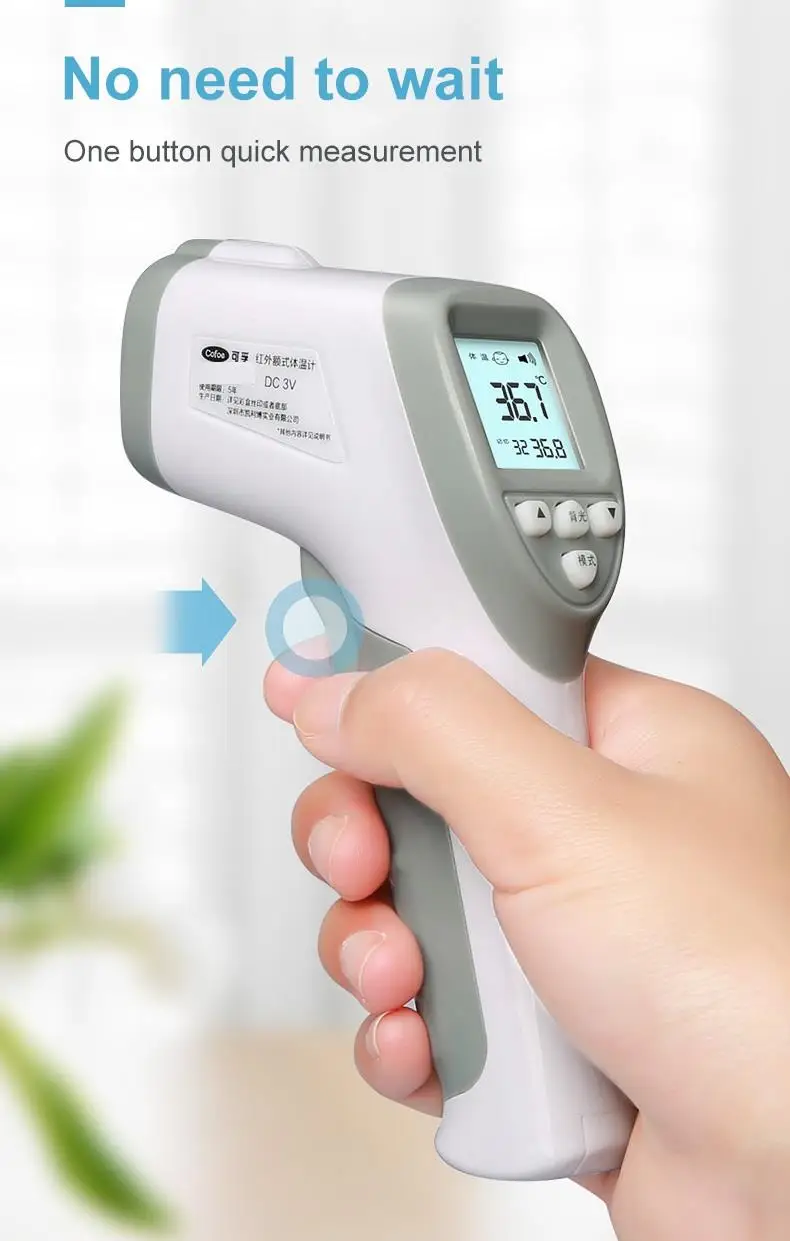 infrared thermometer