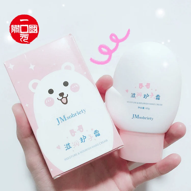 

Cute natural organic hand cream & mini hand lotion