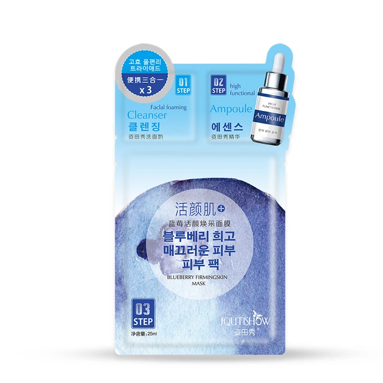 

facial mask sheet form face use fruit extract whitening overnight blueberry nourishing skin care wholesale oem odm