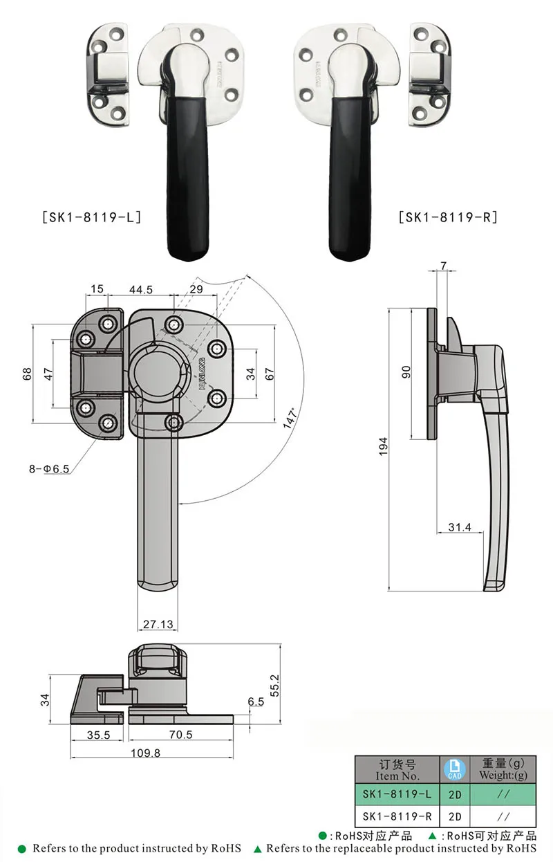 SK1-8119