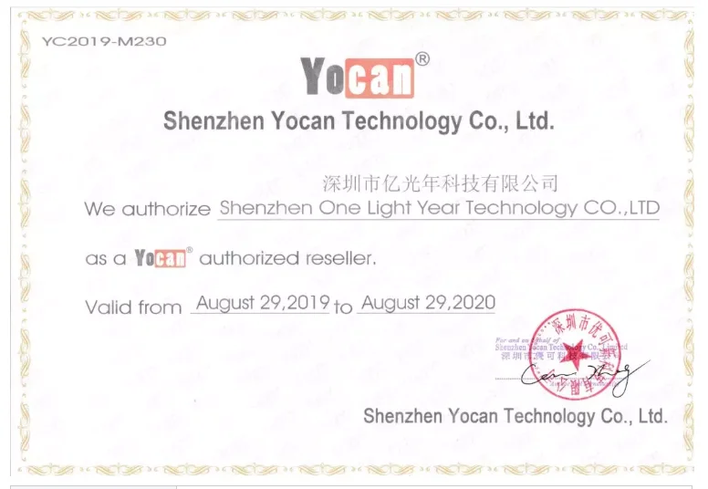 QQ20200608160526