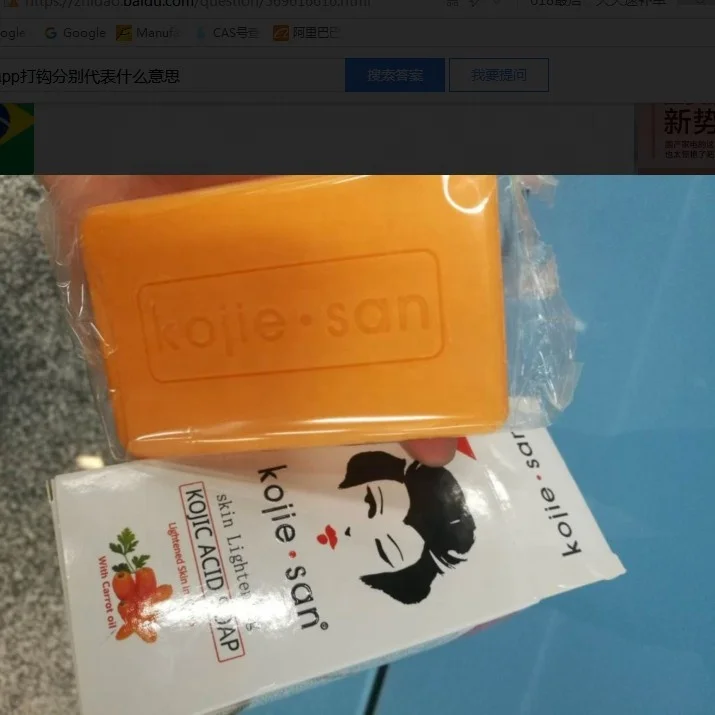 
135g Wholesale Brands Kojie San Handmade Original Whitening Skin Care Raw Material Kojic Acid soap 
