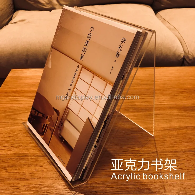 acrylic book shelf.jpg