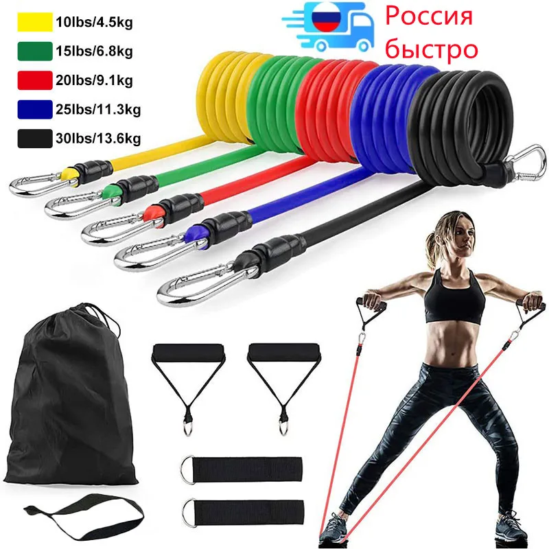 

11Pcs/Set Latex Resistance Bands Yoga Tubes Pull Rope Training Exercise Portable Rubber Expander Elastic Strap Fitness Equipment