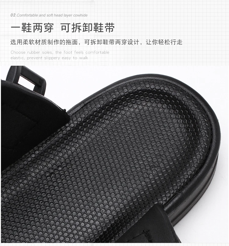 men sandals