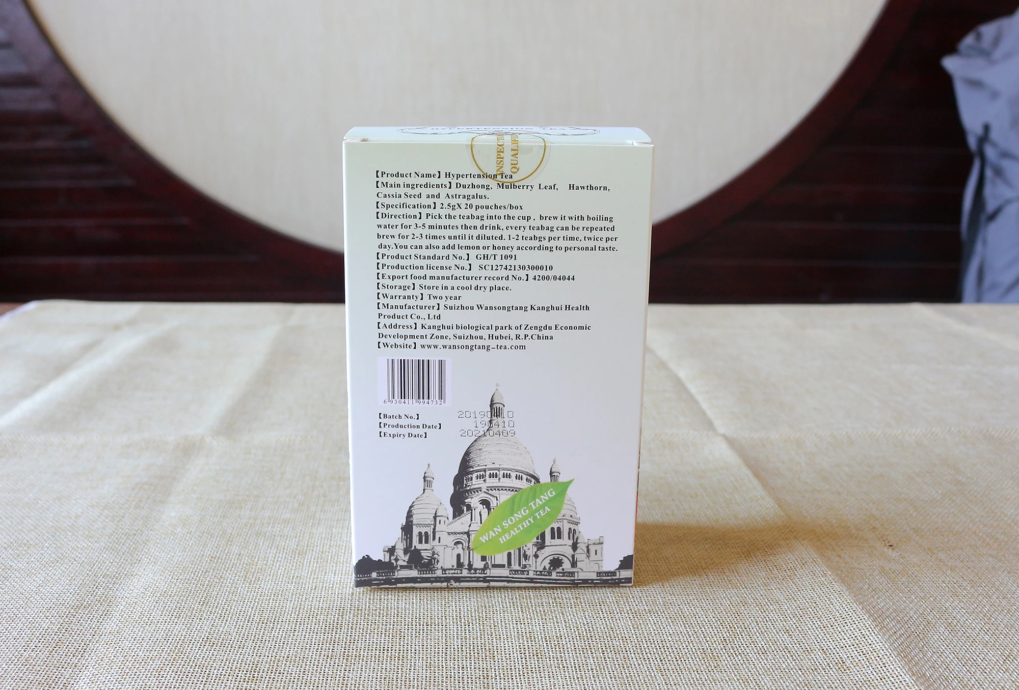 Wansongtang HBP health herb tea for lowing high blood pressure hypertension tea - 4uTea | 4uTea.com